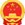 中阳县人民政府门户网站